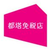 都塔网上免税店app