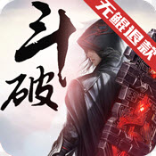 斗破乾鲲公益服