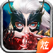 斗破纪元内购版