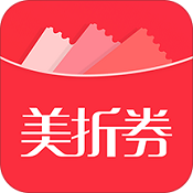 美折券app最新版