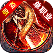 散人决变态版游戏