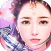 一剑情缘变态版