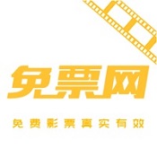 免票网安卓版