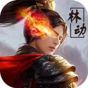 乾坤奇谭变态版