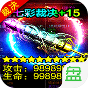 异域争霸官方版