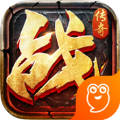 雷霆霸业变态版