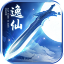 凡尘逸仙手游
