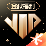 腾讯心悦俱乐部