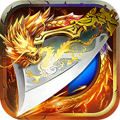 武圣列传bt版手游