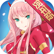 我的机甲女友BT版