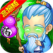 华佗请留步bt版