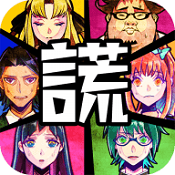 说谎大逃脱最新版