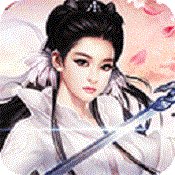 决战绝情谷H5游戏正版