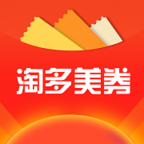 淘多美券app
