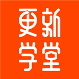 更新学堂手机客户端