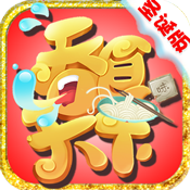 吞食天下变态版