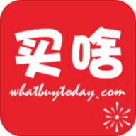 买啥app(省钱利器)