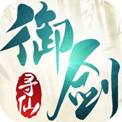 天河琼华传安卓版