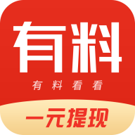 有料看看手机版