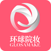 环球院妆官方版