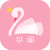 尔闻情感咨询软件