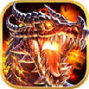 屠龙传世无限元宝版