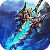 修真问道破解版