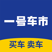 一号车新能源汽车平台