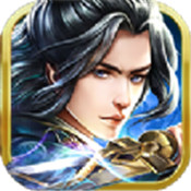 择天修仙录内购破解版