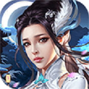 仙凡奇侠传安卓破解版