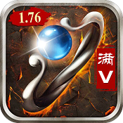 传世渣渣辉无限元宝版