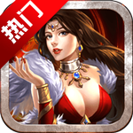 苍穹大陆无限礼包内购破解版