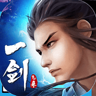 一剑飞来游戏安卓版