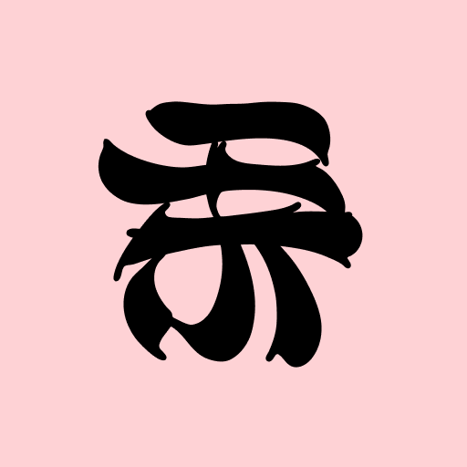 希卡里沙布无限金币破解版