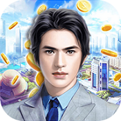 叫我有钱人手游安卓版