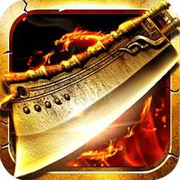 王者无敌无限元宝版