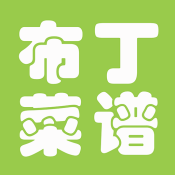 布丁菜谱官方版