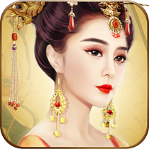 清宫无间斗(攻略)