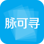 脉可寻名片官网版