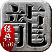 蓝月争霸修改版