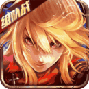 主宰无双礼包版