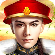 别惹官老爷无限元宝版