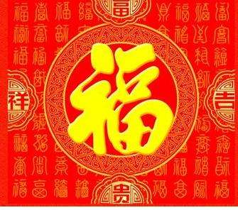 2018汪年全家福在线制作工具