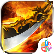 龙炎传世无限元宝版