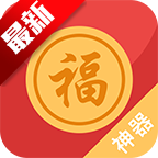 瓦力抢红包官方版