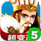 我是诸葛亮内购破解版