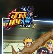 忍术大师官方版