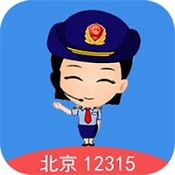 北京消费投诉app安卓版
