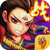 战三界游戏无限钻石修改版