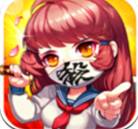 别动我学姐手游ios版